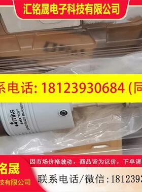 议价:626C11TBE真空机薄膜规10torrVCR接口