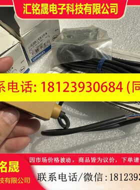 议价:原装 E3S-VS1E4 E3S-VS1B4 E3S-DS30C1 E3S-VS5E42R E3S-LS