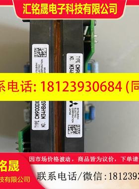 议价:CM900DXLE-24A ETC710400驱动板 安川变