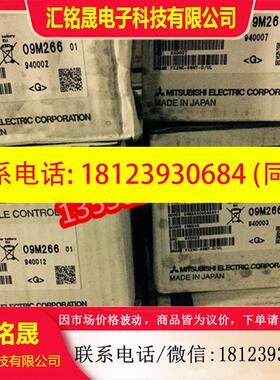 议价:原装三菱FX2NC-16MT-D/UL/FX2NC-16MR-T-DS/FX2NC-96MT-D/U