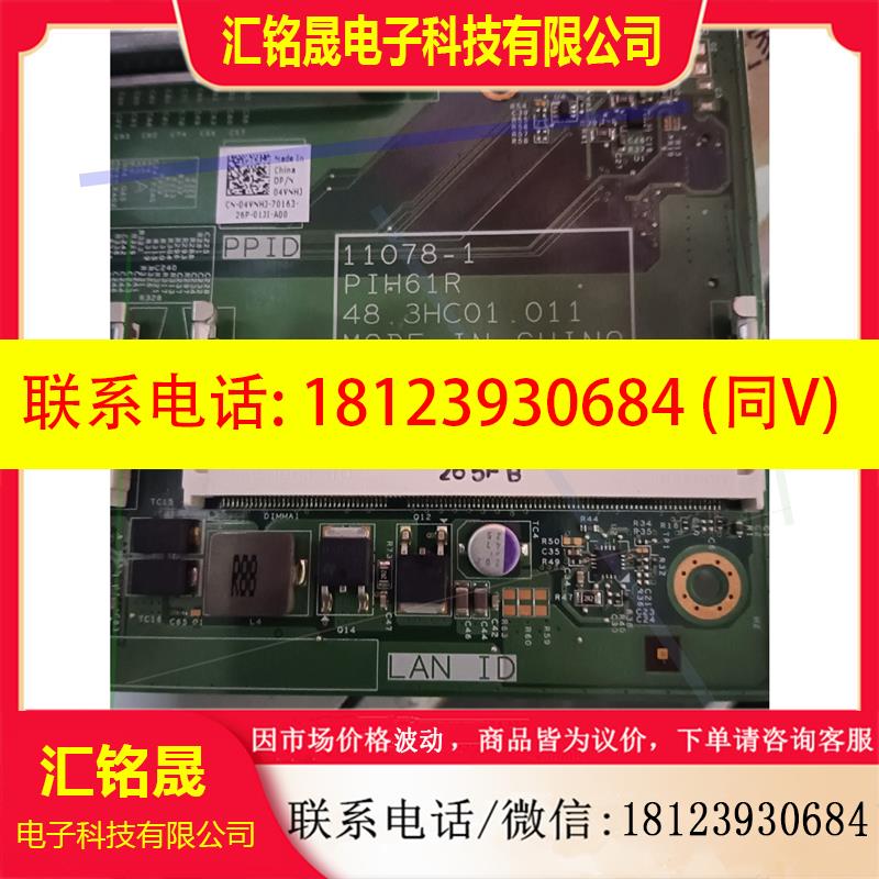 议价:Dell一体机11078-1   pih61r主板  正
