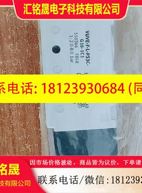 议价:FESTO VUVE-F-L-B52-G18-1C1 550392 550370 550366