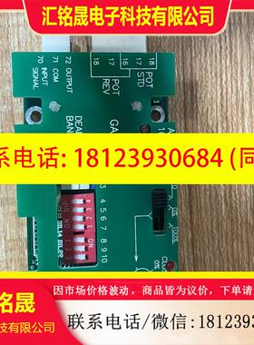 议价:伯纳德 电动执行器位置控制板GAMK/反馈板GAMK,如