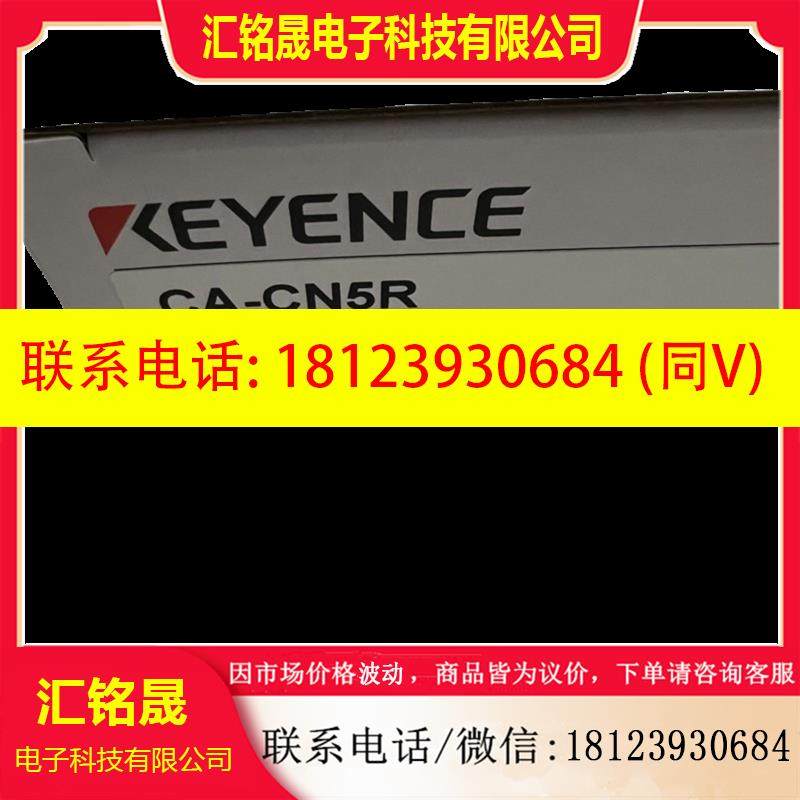 议价:原装现货CA-CN5R相机电缆CA-CH5 CA-CH5L CA-CH5R CA-CN5
