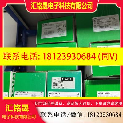 议价:TM171AETH   329  现货一只     VW