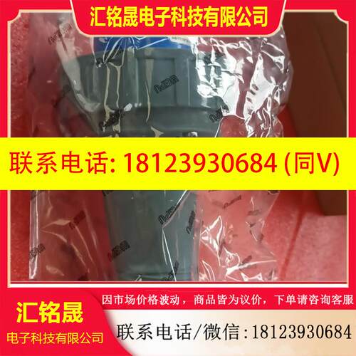 议价:威蒲63A3芯插头IP67 TYP671  63A工业防水插