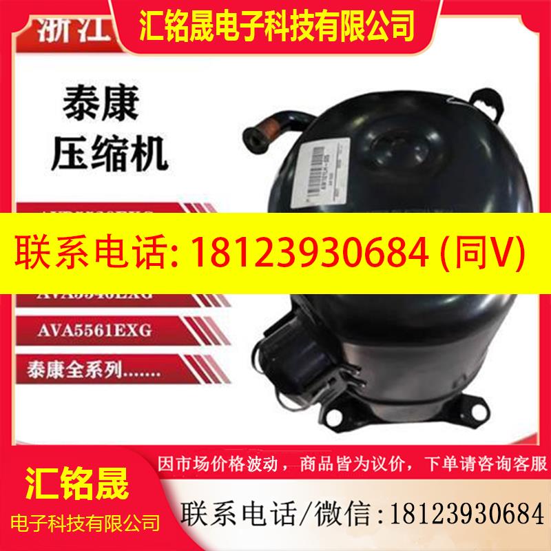 议价:AVA5535EXG 5528 AG5524 AV5532E AVA5546EXG原装泰康活塞
