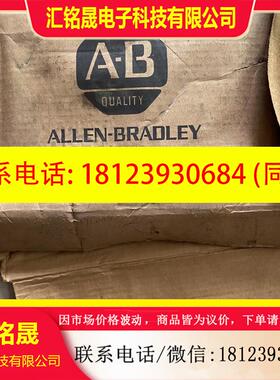 议价:1785-L20B/E AB allen-bradley r