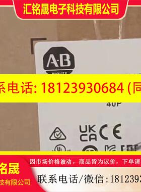 议价:罗克韦尔22D-D010N104 现货未拆封