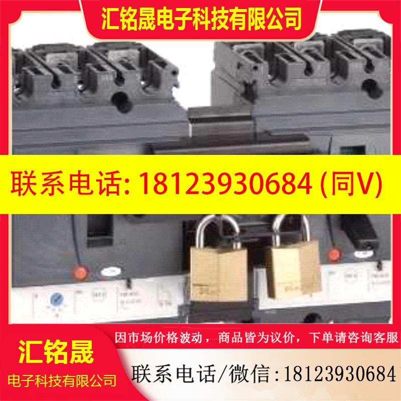 议价:正品现货 LV429354/29354/ LV429354T  施耐德手柄机械联锁
