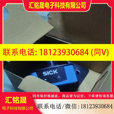 议价:德国sick西克TIM150-3010300,V1.13
