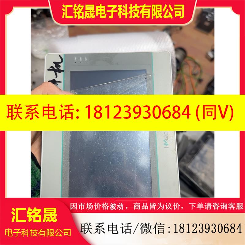 议价:ECON维控触摸屏PI3070ie有四台如图原厂膜还在有