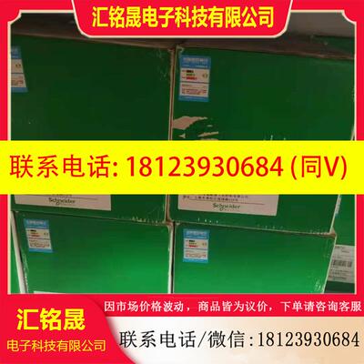 议价:现货LC1D11500M7C施耐德交流接触器115A 220V原装正品