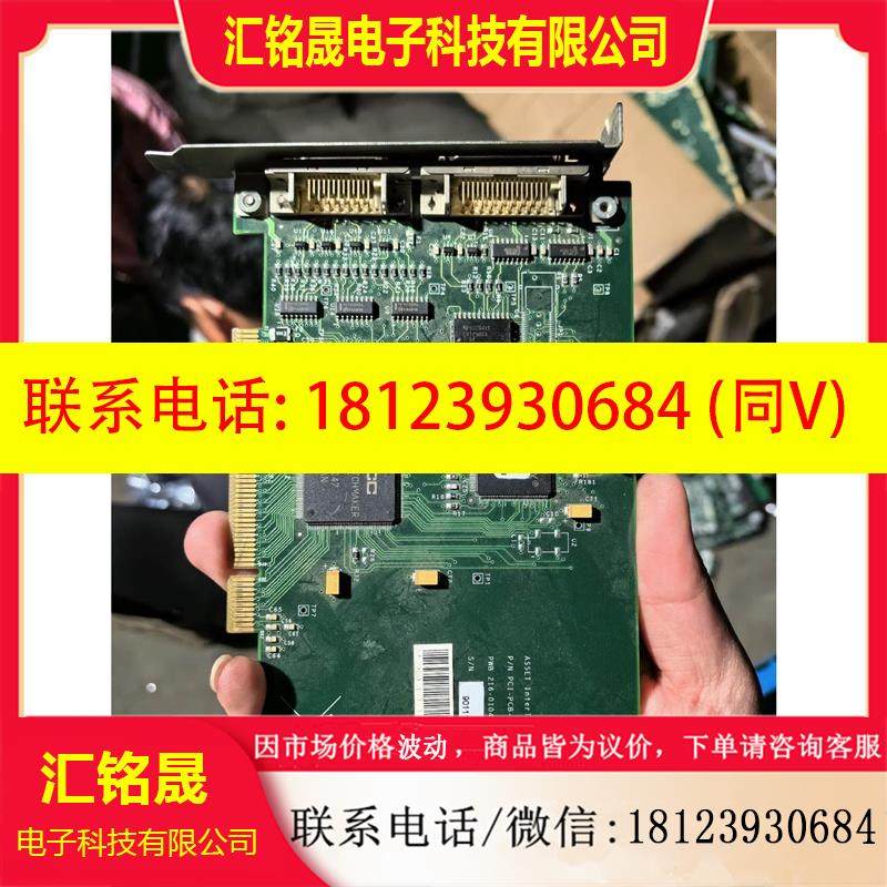 议价:ASSET InterTech 边界扫描卡PCI-PCB-1