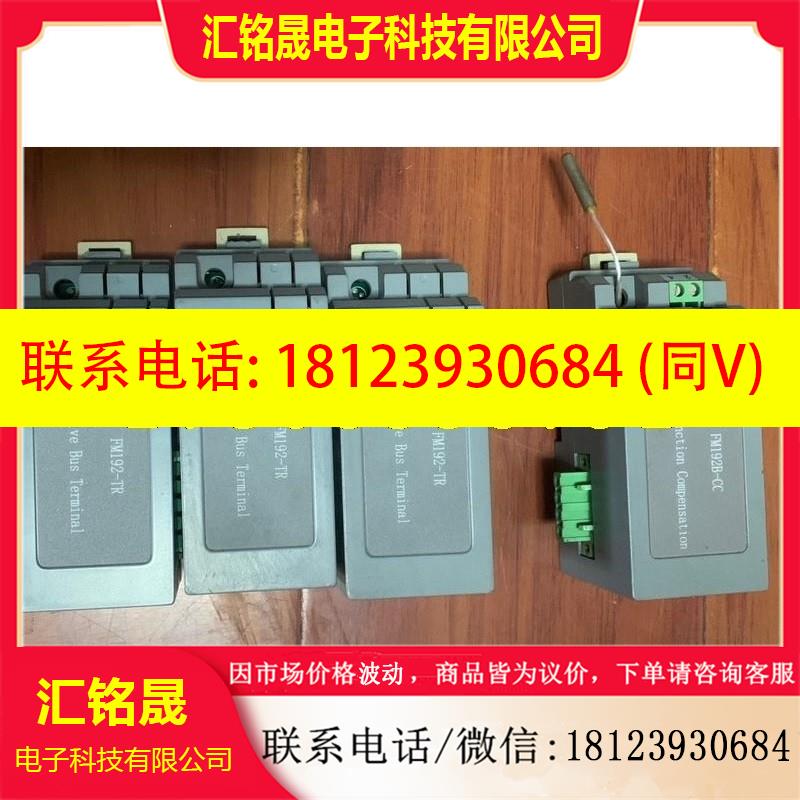 议价:和利时FM192B-CC,。
