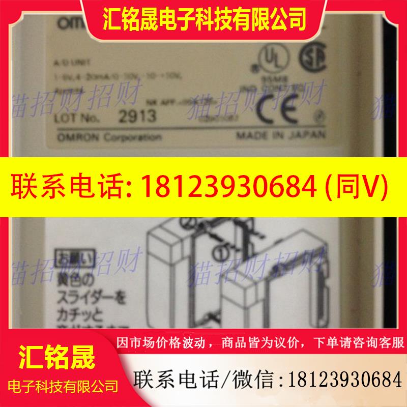 议价:欧姆龙CQM1-AD041 DA021 DA022 G7M21 TC304 CQM1-PRO01-E