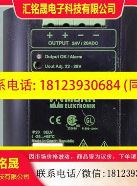 议价:穆尔MURR开关电源85002