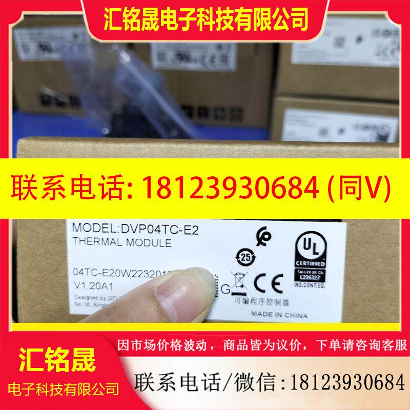议价:台达模块DVP02DA-E2原装,缺货款,数量有限