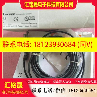 议价:易福门IFM原装正品 OF5032  OFT-FPKG/V4A/6M 现货