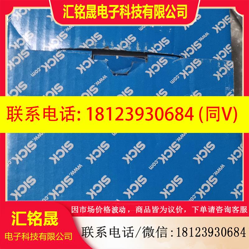 议价::西克DFS60A-BHAA65536编码器 原装.盒码