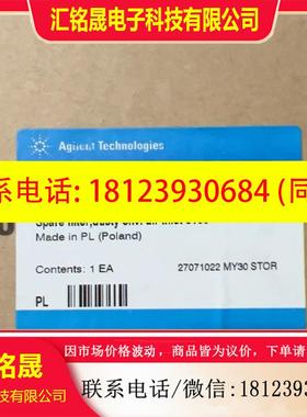 议价:安捷伦进气口过滤器,G8010-60189,未开封,原装