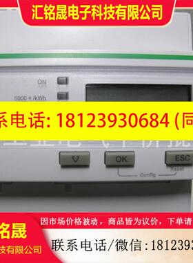 议价:正品现货METSEPM3250/3255/3210施耐德电能表RS485通讯口PM