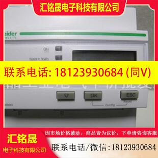 议价:正品现货METSEPM3250/3255/3210施耐德电能表RS485通讯口PM