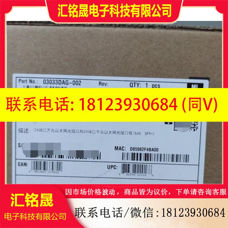 议价:LSS7X24BX6S0 在保未拆封 款