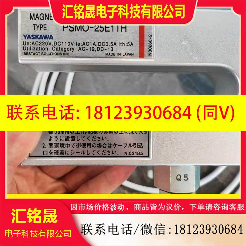 议价:日本YASKAWA安川PSMO-25E1TH磁性接近开关 全