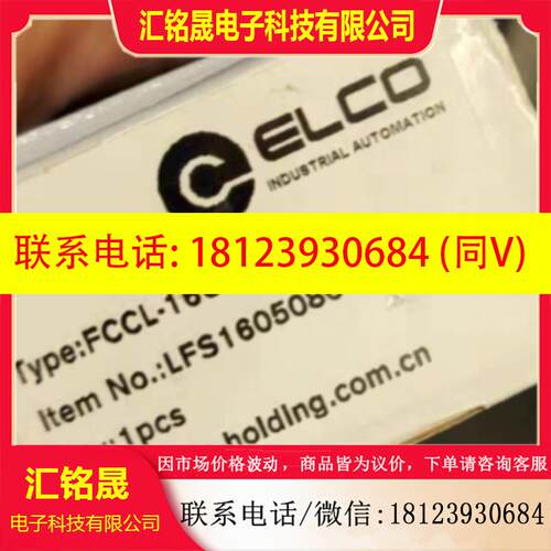 议价:FCCL-16UP-M12   宜科 总线模块