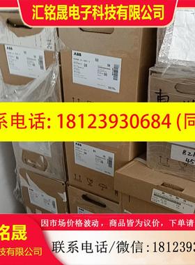 议价:ACS580-01-07A5-4 3KWABB变频器未拆