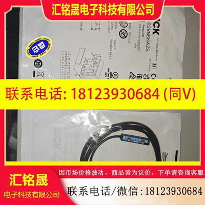 议价:IQ08-02BNSKW2S原装IQ08-02BNSKW