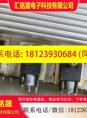 议价:79N60S1 79A/600V原装进口大功率MOS管