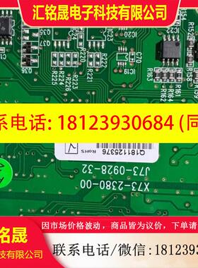议价:PW8-3ATP德仕(TEXIO)直流稳压电源 主板