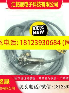 议价:原装现货TS-1202NA台湾琦胜CONCH接近传感器T