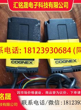 议价:康耐视DM152S读码器,如图,,共11个,还有5个