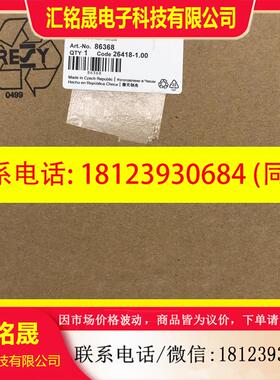 议价:德国穆尔86368 MURR变压器 原装现货 (本店所有