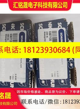 议价:雄克气缸 0307135 GWB34雄克夹爪气缸 030