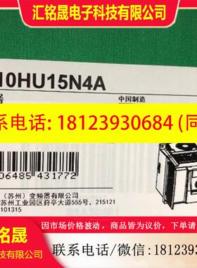 议价:施耐德变频器ATV310H075N4A/HU15N4A/HU22N4A/HU30N4A