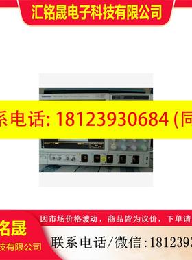 议价:泰克Tektronix DPO70804C DPO70804