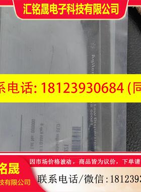 议价:安捷伦G7116-60021