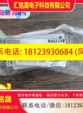 议价:原装未拆封巴鲁夫 BES02TT BES IKV-010