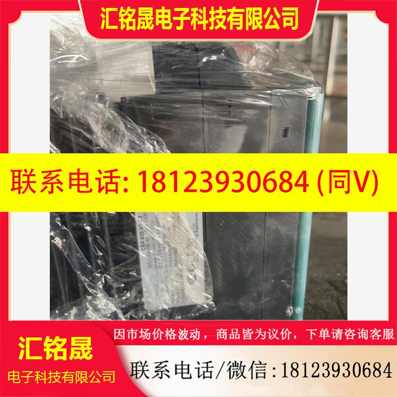 议价:AUCOM软启动器CSX-030-V4-C2