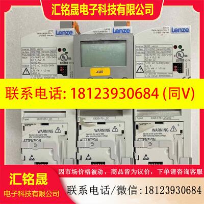 议价:Lenze伦茨D-31855变频器,型号E82EV751-2