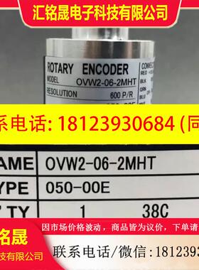 议价:内密控编码器HES-25-2MD-10-2MHT/1024/01/02/05/06/25/036