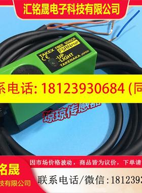 议价:F5RN竹中日本TAKEX光纤放大器传感器F5RH F5RNPNP F5N F5R