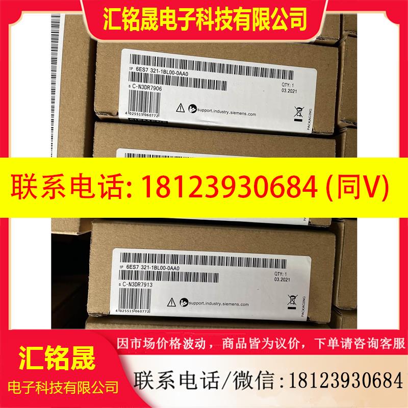 议价:6ES7321-1BL00-0AA0 S7300 数字输入S