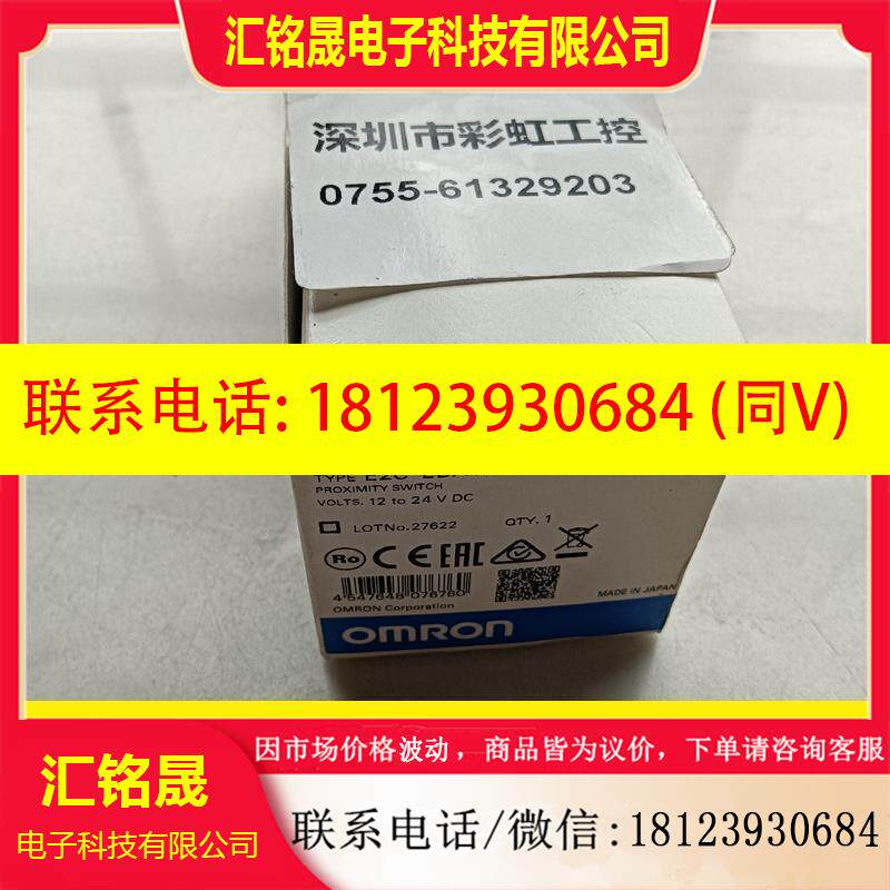议价:OMRON欧姆龙光纤放大器E2C-EDA11,原装正品,