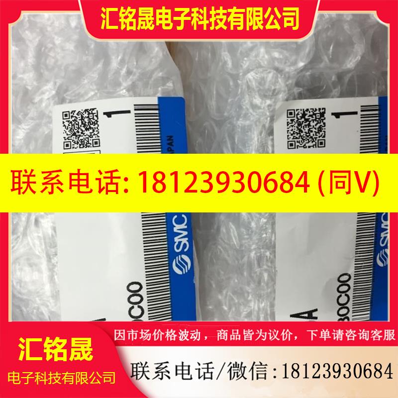 议价:日本原装正品SMC气缸 MSQB3A   MSQA2A  MSQB1A