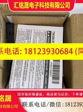议价:施耐德支线耦合器模块,型号TM3BCEIP,原装正品,盒